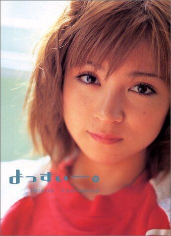 吉澤ひとみ11