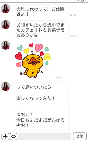 北川景子4