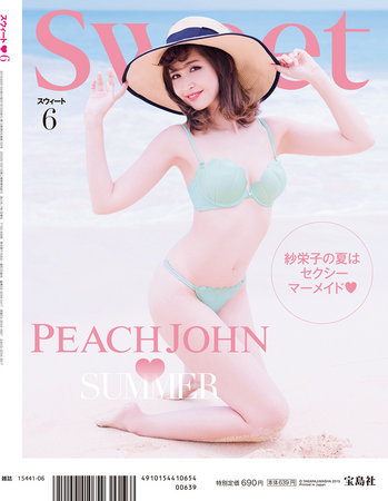 齋藤飛鳥4