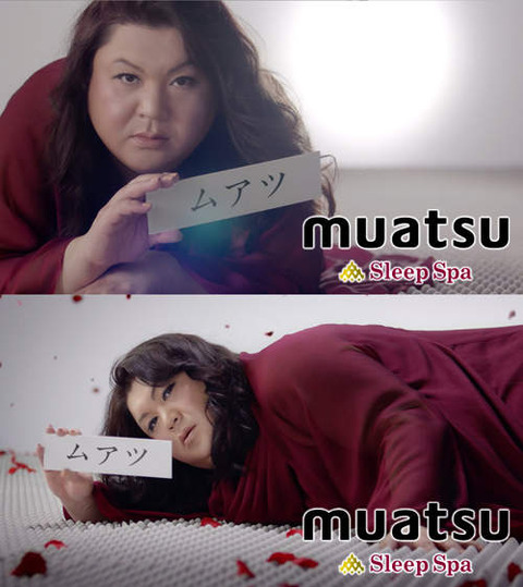 マツコ・デラックス10