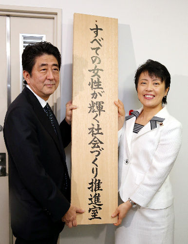安倍政権
