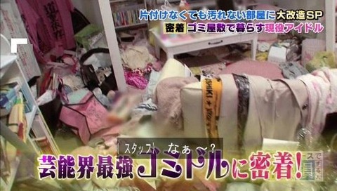 白幡いちほ9