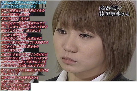 倖田來未4