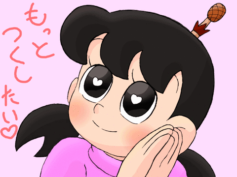 尽くしたい派？尽くされたい派？