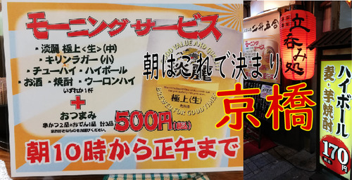 二升五合