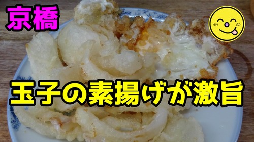 まるしん