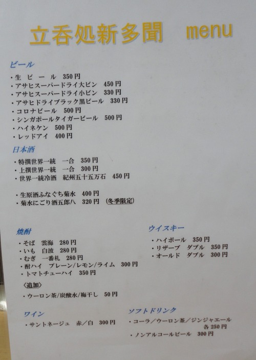DSC02786