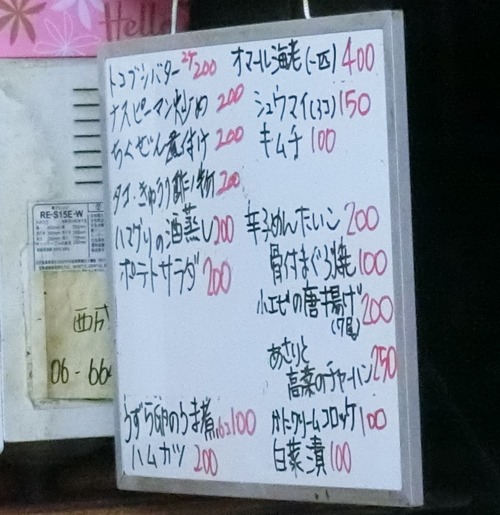 CIMG1478