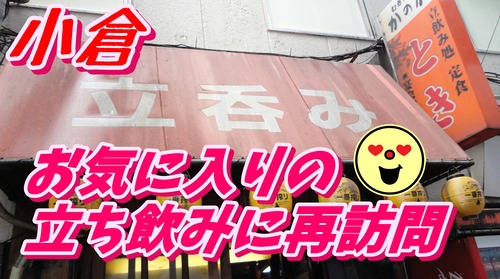 とき
