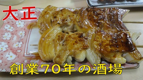 クラスノ