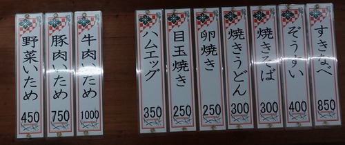 DSC00034
