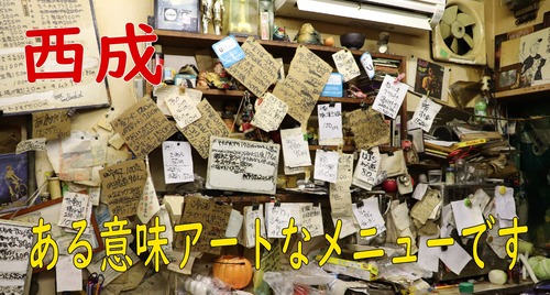 かんむりや