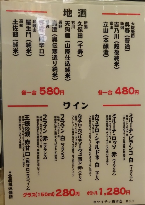 DSC02806