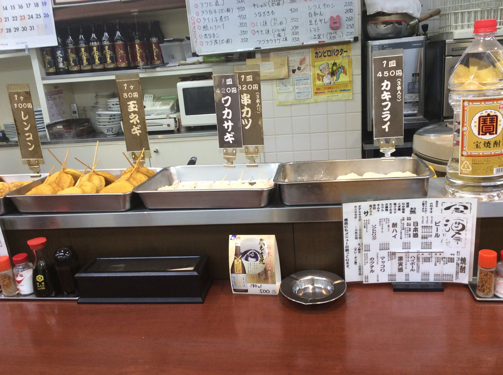 おじさんの楽園的な居酒屋さん 鴻池新田 居酒屋 松崎屋 やまでらのぶらりグルメ ぶらり日記