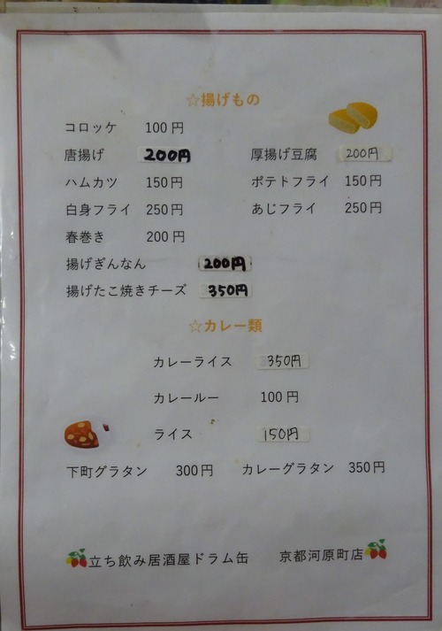 DSC01292