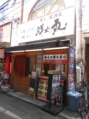 CIMG4540