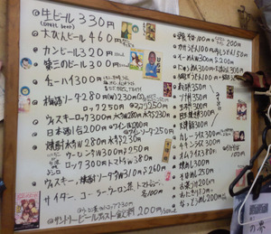 SBSC0032