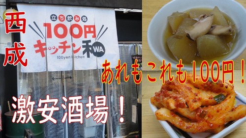 和