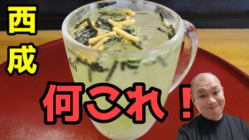 俺の出番