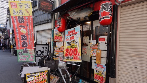 京橋でコスパの良いおススメの立ち飲みです♪　大阪 京橋 立ち飲み 得一