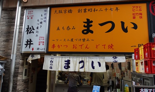 DSC00220
