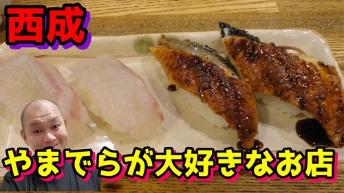 さむね