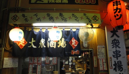 DSC01330