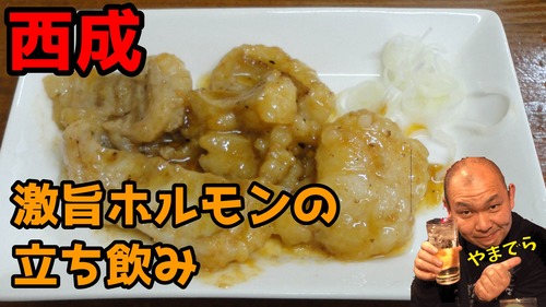 まるはち