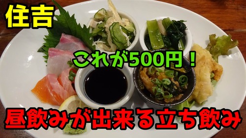 狼と煙
