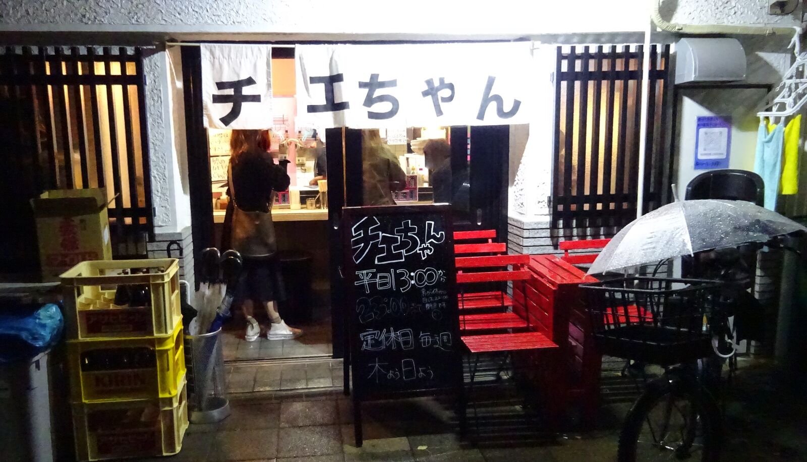 ホルモンと韓国料理が美味しい酒場です 明石 ちえちゃん やまでらのぶらりグルメ ぶらり日記 ホルモンと韓国料理が美味しい酒場です 明石 ちえちゃん やまでらのぶらりグルメ ぶらり日記
