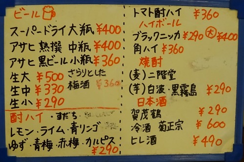 DSC04365