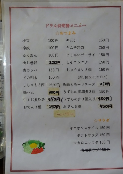 DSC01291