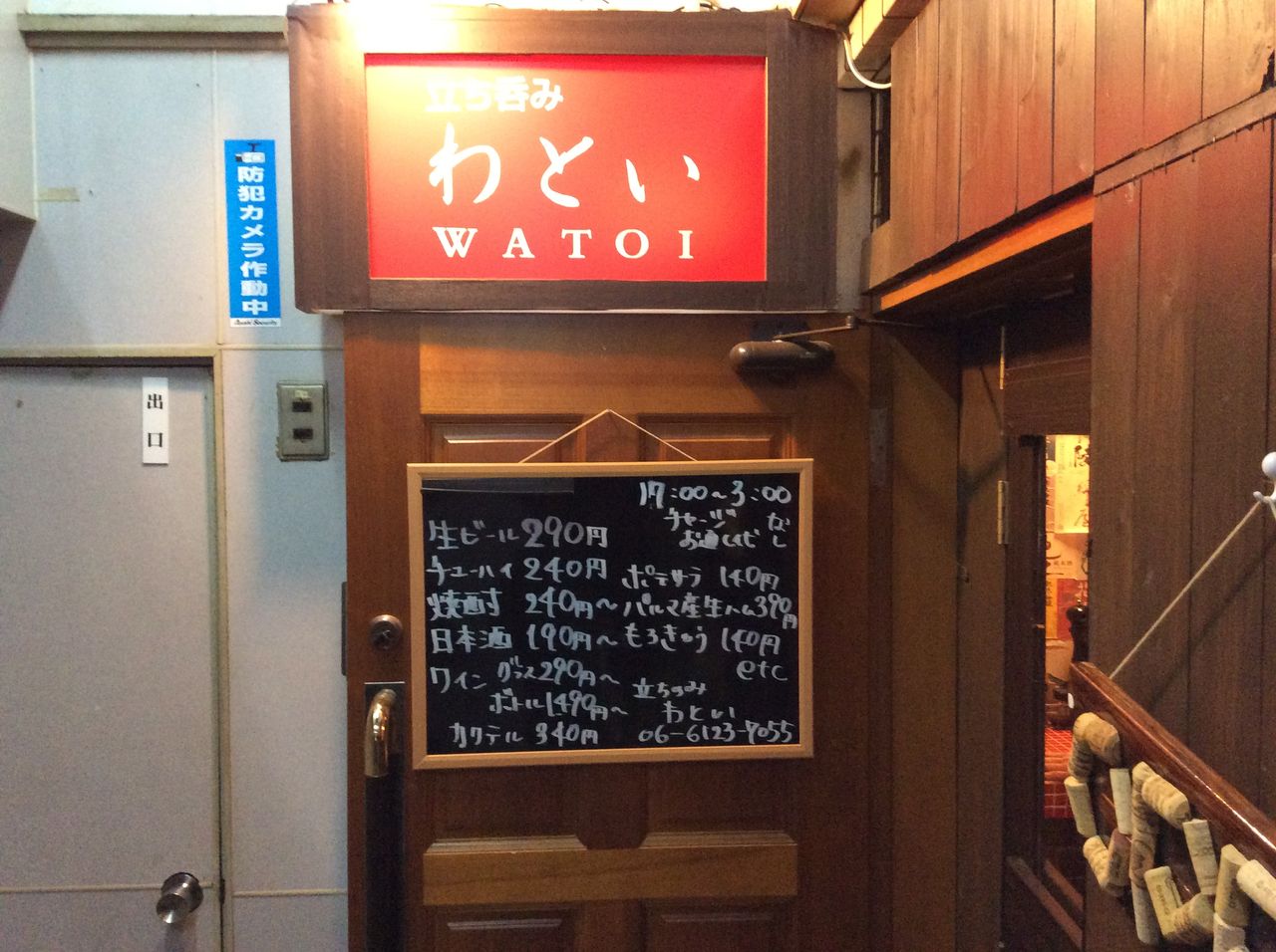 メナジェリー ペフ フィードオン 難波 時計 安い Takeda Koumuten Jp