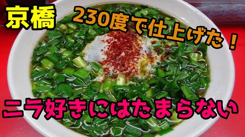 丸岡商店