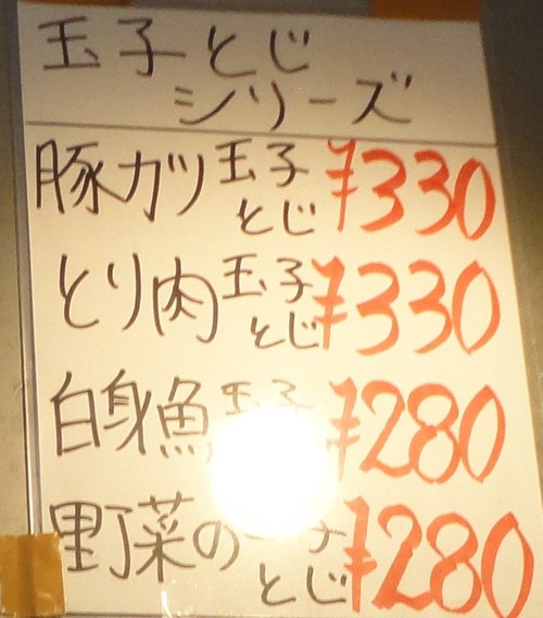 123