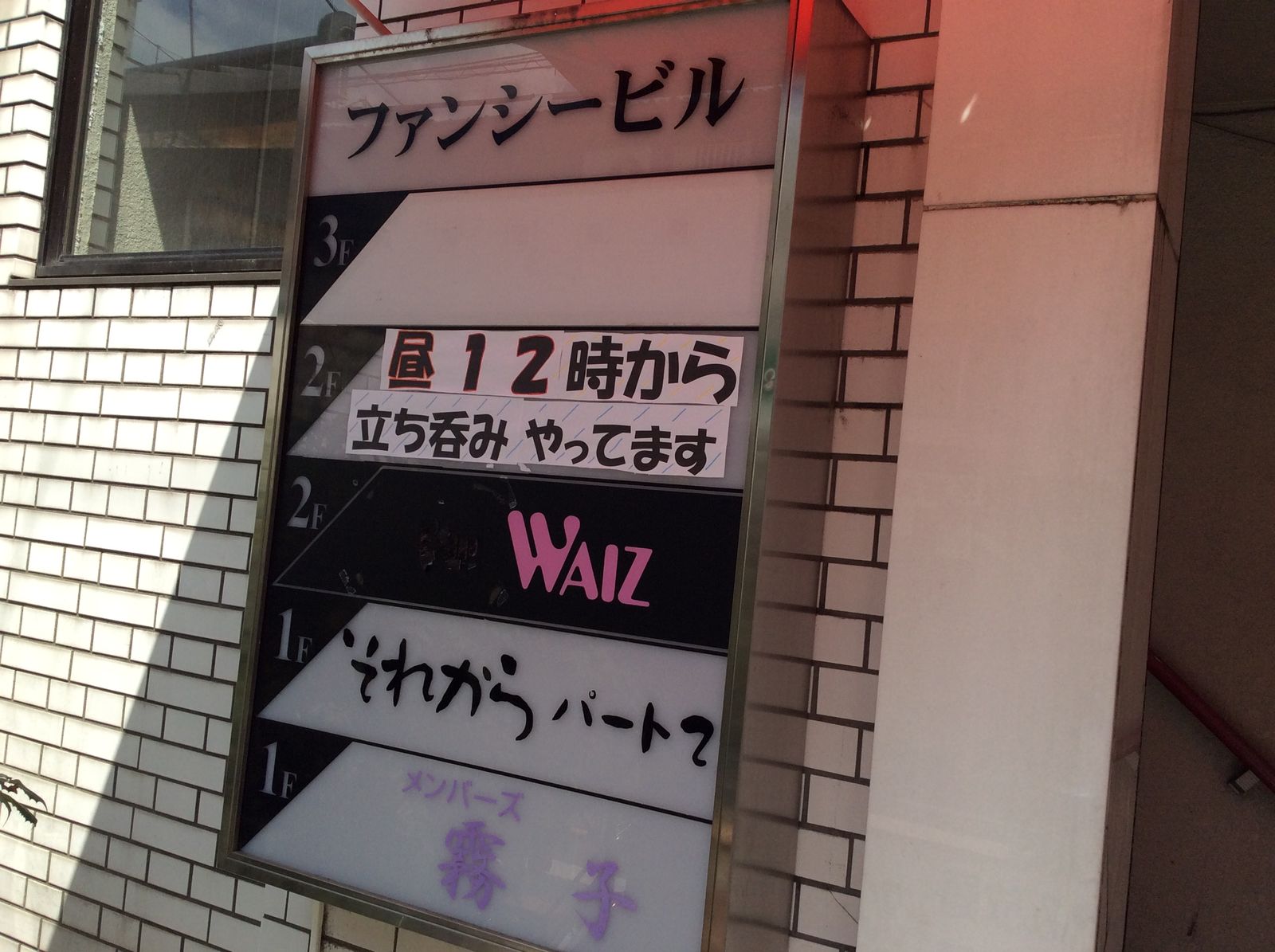 会話が楽しめる立ち飲み 四条大宮 ちょこっと やまでらのぶらりグルメ ぶらり日記 会話が楽しめる立ち飲み 四条大宮 ちょこっと やまでらのぶらりグルメ ぶらり日記