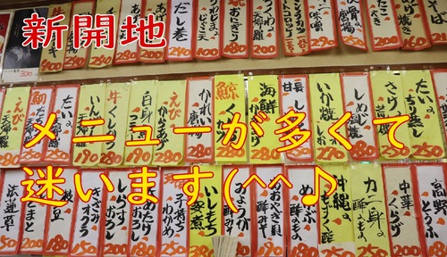 赤ひげ