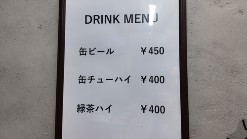 DJI_20260417215006_0046_D