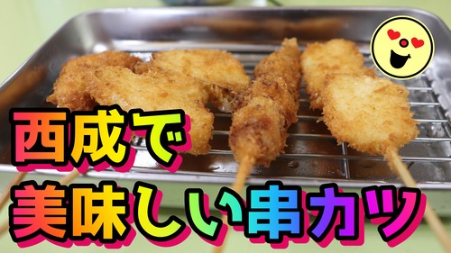 ぎんじ