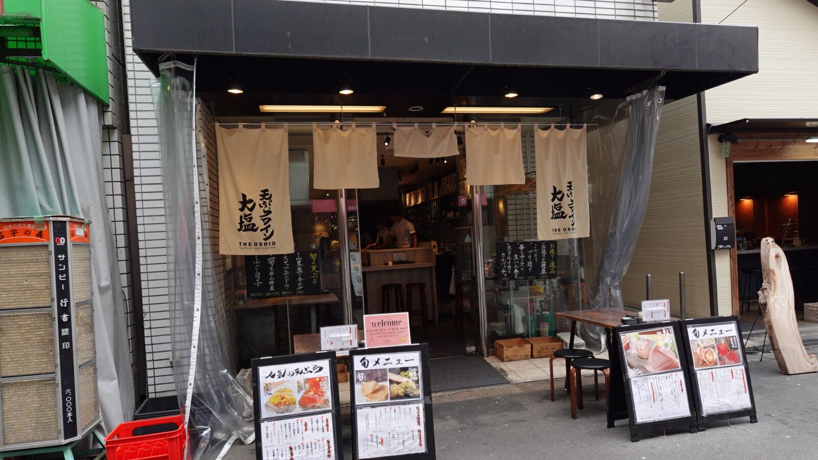 活動歴および当時の関連ビジュアル記録