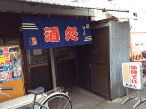 IMG_2485