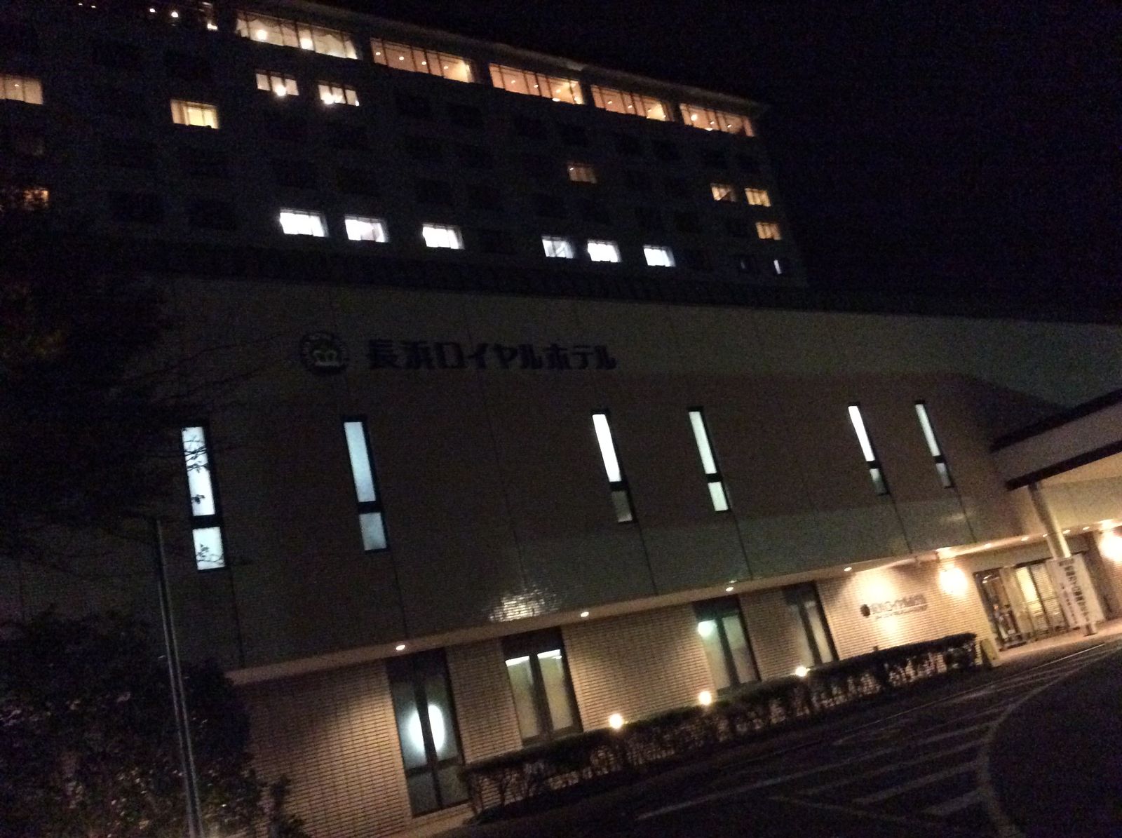 朝のバイキングは素晴らしい 滋賀県 長浜ロイヤルホテルレイクビュー やまでらのぶらりグルメ ぶらり日記