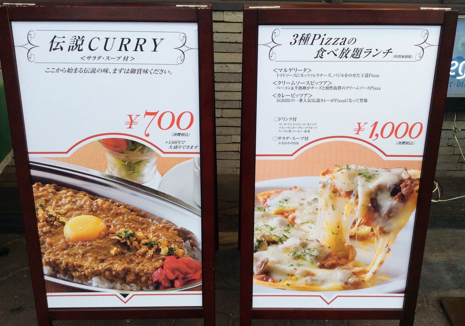 ピザ食べ放題ランチはお得です アグレバーアンドグリル 京橋店 やまでらのぶらりグルメ ぶらり日記 ピザ食べ放題ランチはお得です アグレバーアンドグリル 京橋店 やまでらのぶらりグルメ ぶらり日記