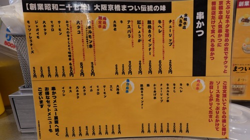 DSC03018