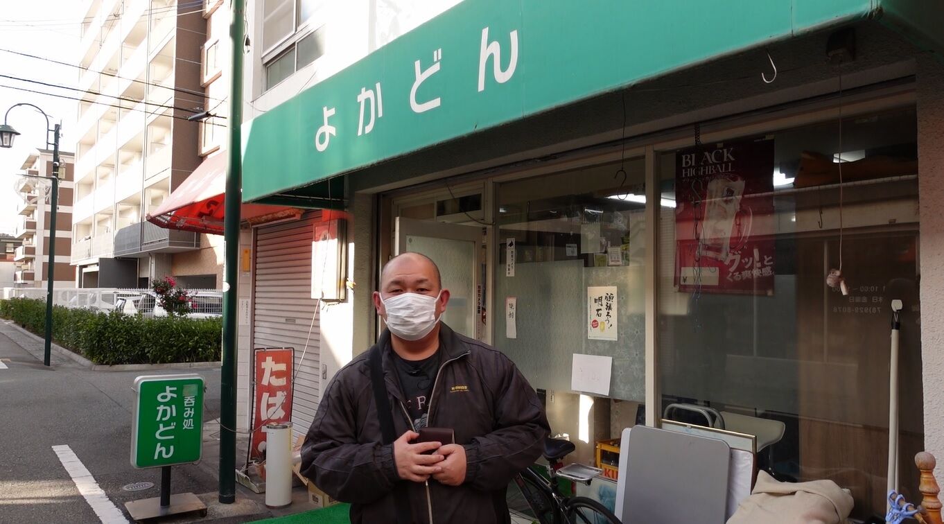 昼から飲めるほのぼのとした居酒屋さん 西明石 居酒屋 よかどん やまでらのぶらりグルメ ぶらり日記