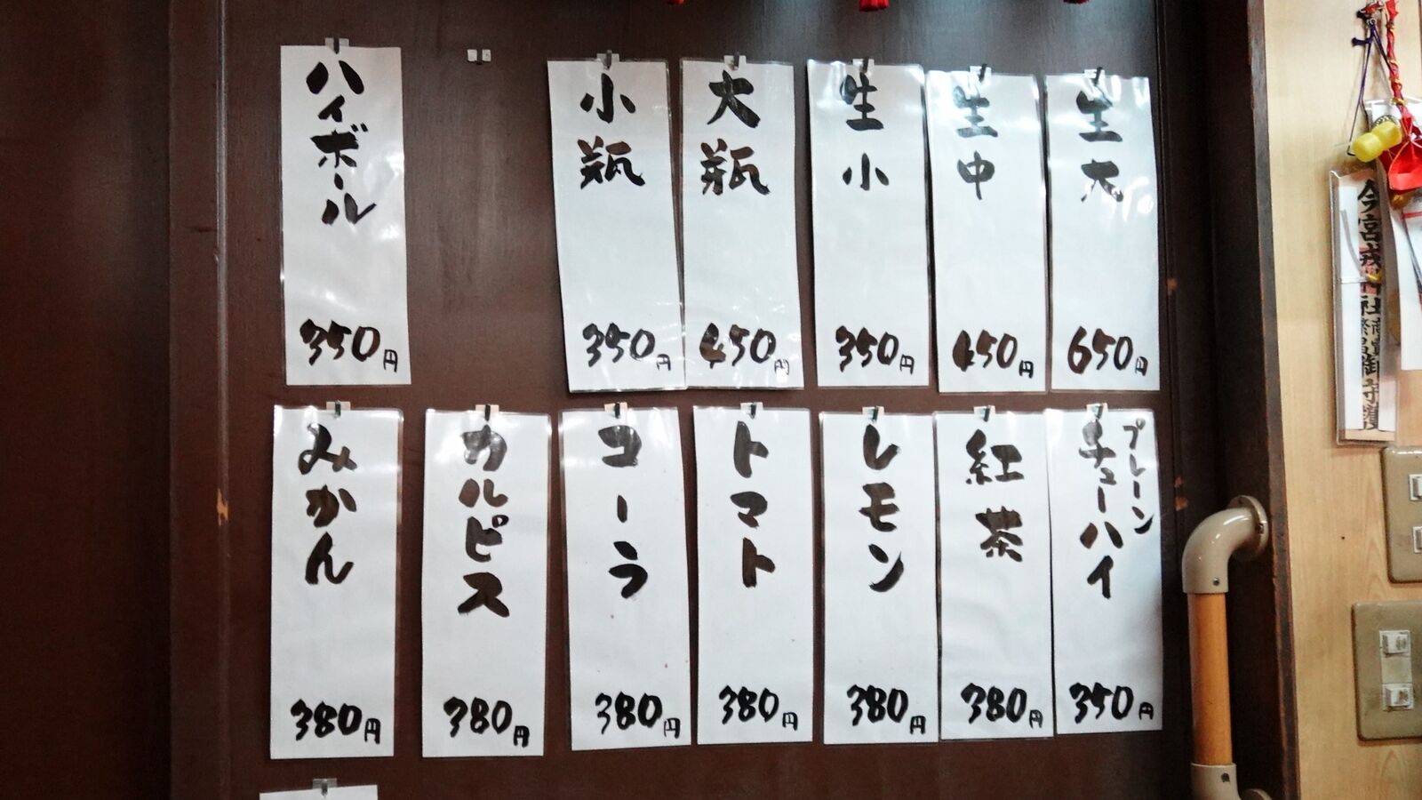 JR八尾駅前にある昭和感溢れる素敵な立ち飲み！ 八尾 立ち飲み 戸井