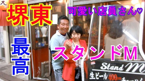 Mさむね