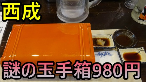 あーる