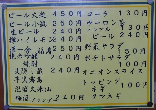DSC00537