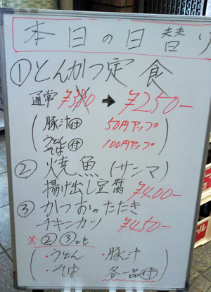 SBSC0003
